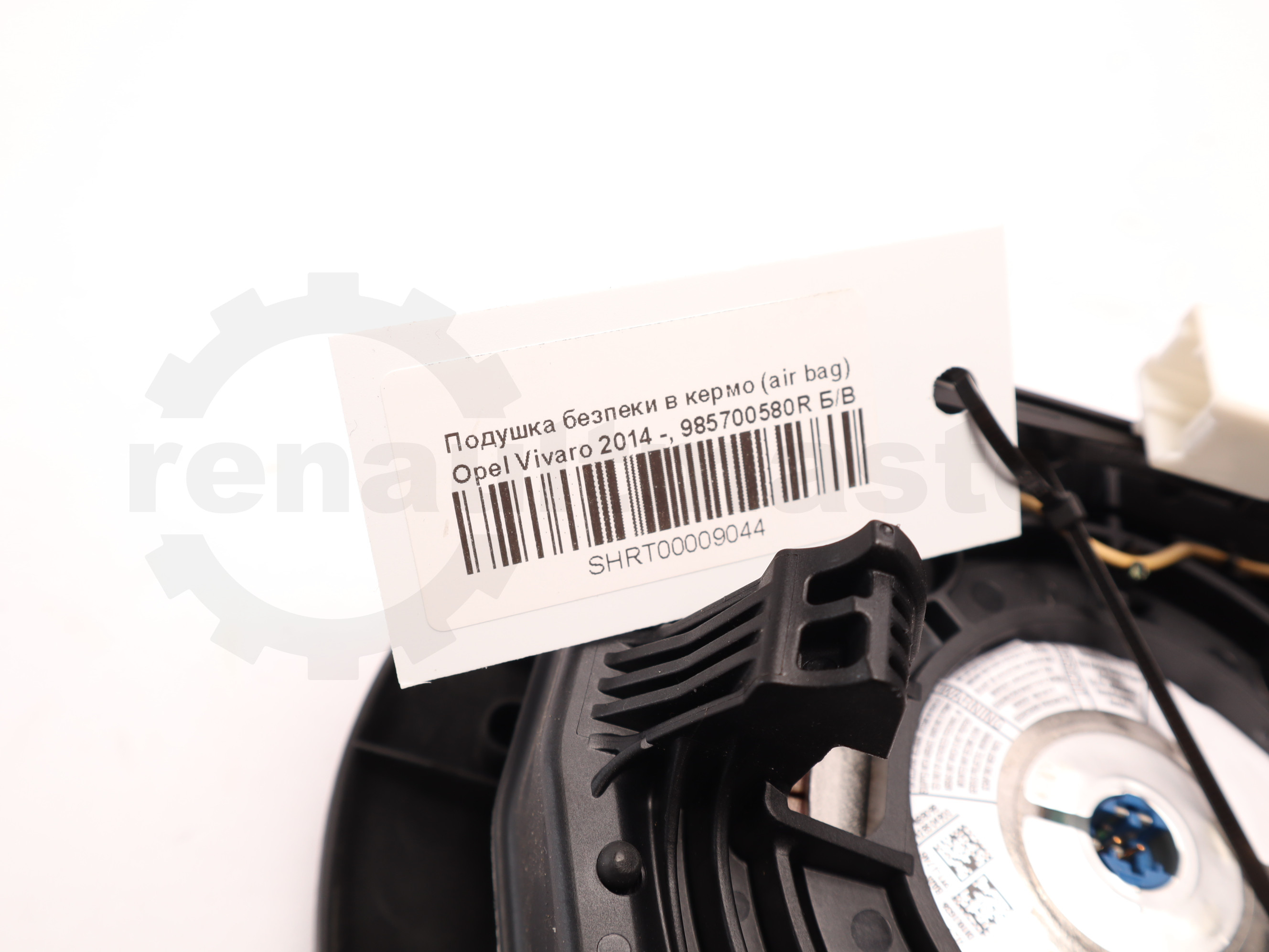 Подушка безпеки в кермо (air bag) Opel Vivaro 2014 -, 985700580R Б/В