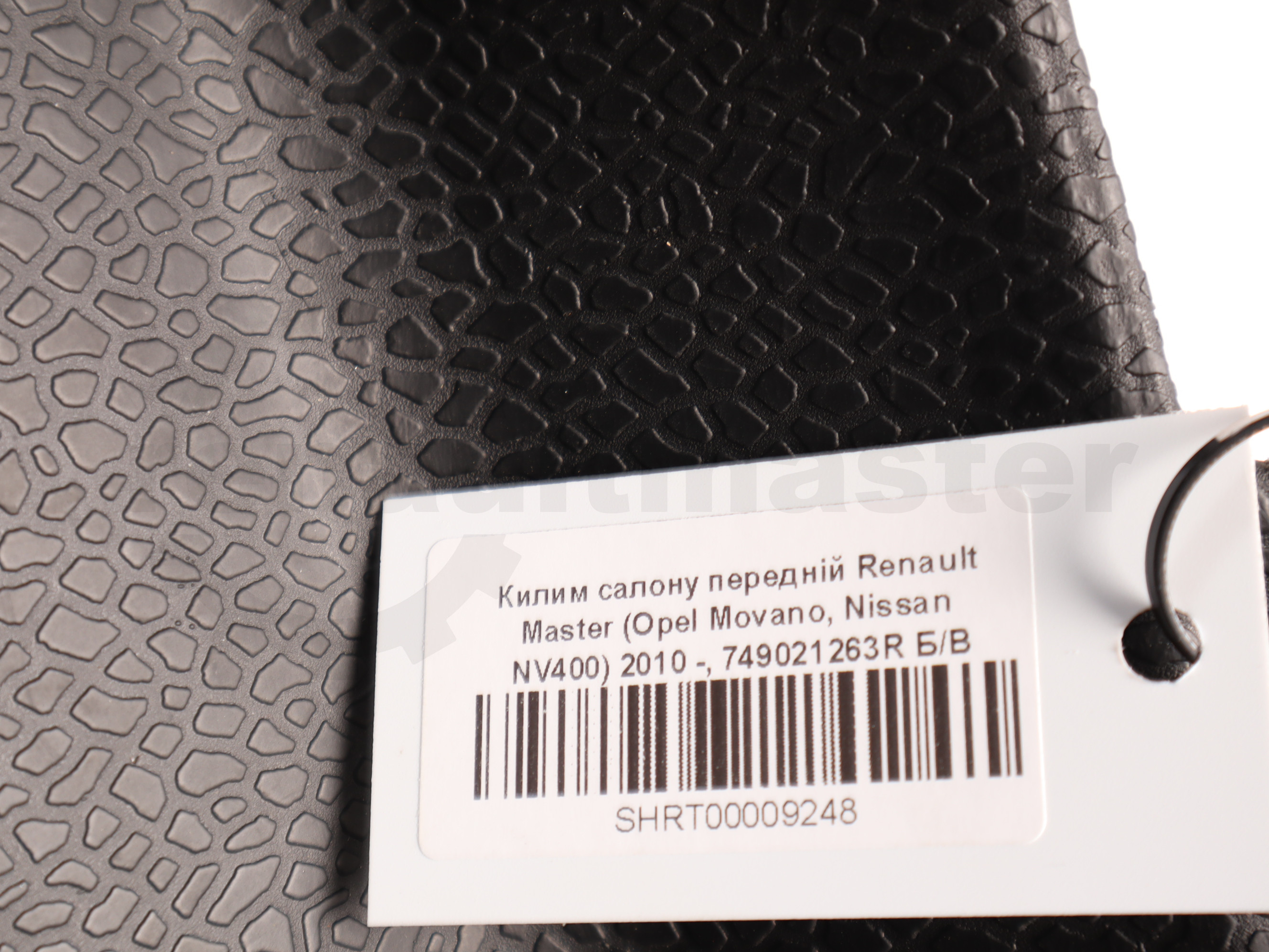 Килим салону передній Renault Master (Opel Movano, Nissan NV400) 2010 -, 749021263R Б/В